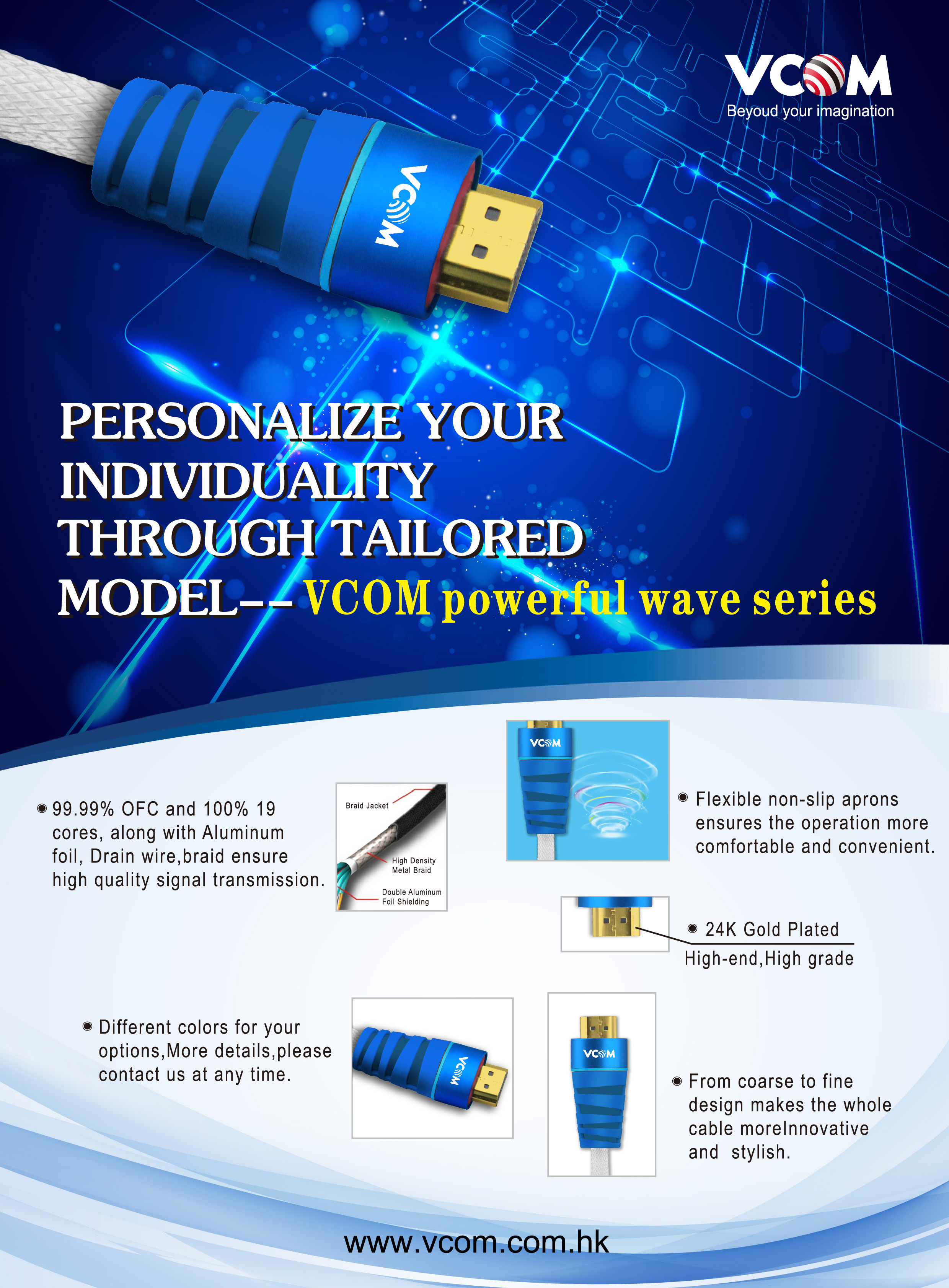 VCOM lancera la dernière version de câbles HDMI