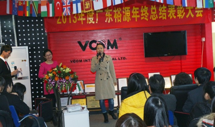 Résumé de la conférence annuelle et du dîner VCOM 2013 